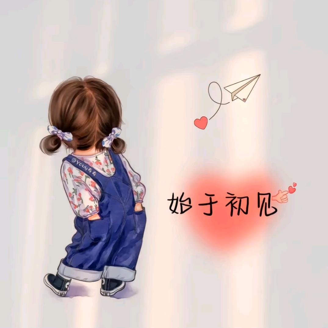 十一