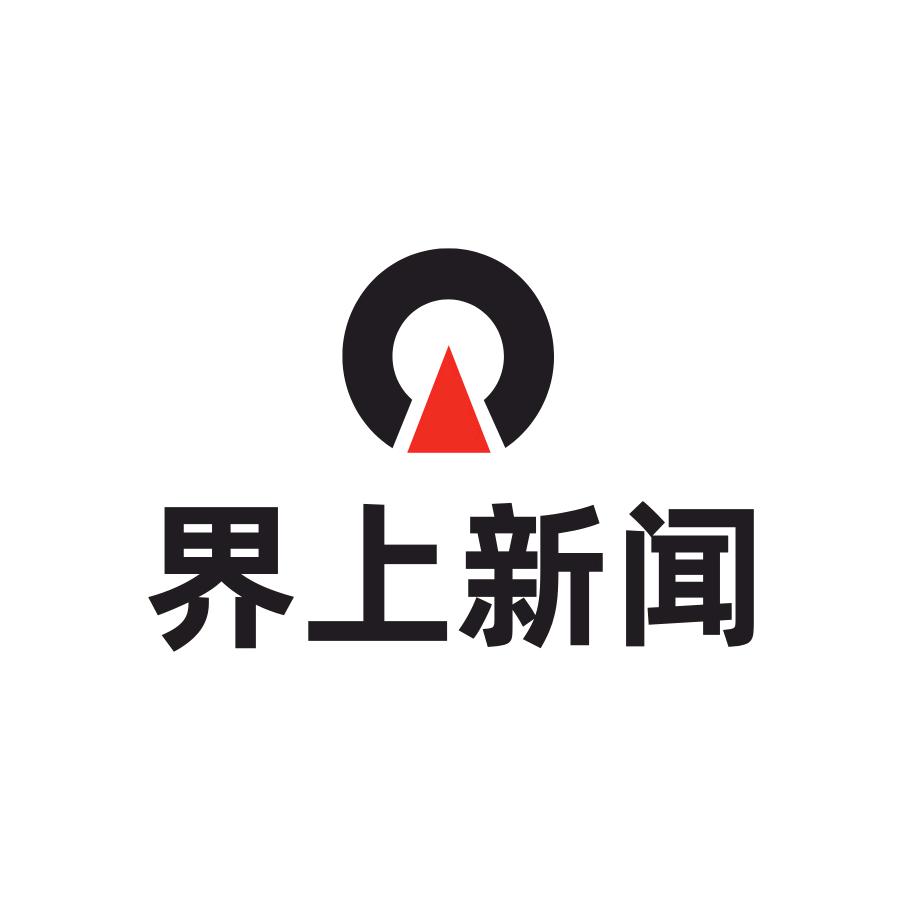 界上新闻
