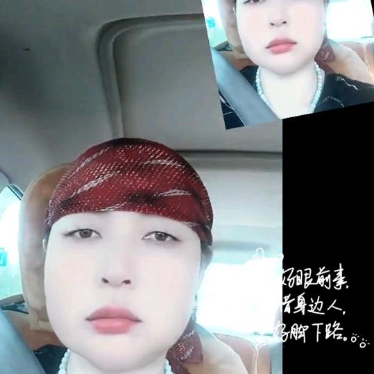 富琴