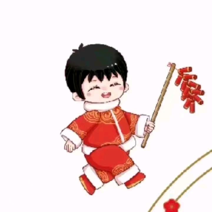 楚亍