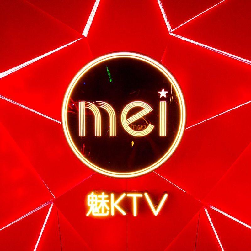 魅KTV大沥永旺梦乐城店