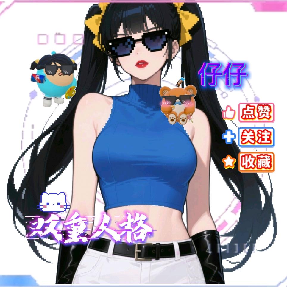 小仔仔熊大队