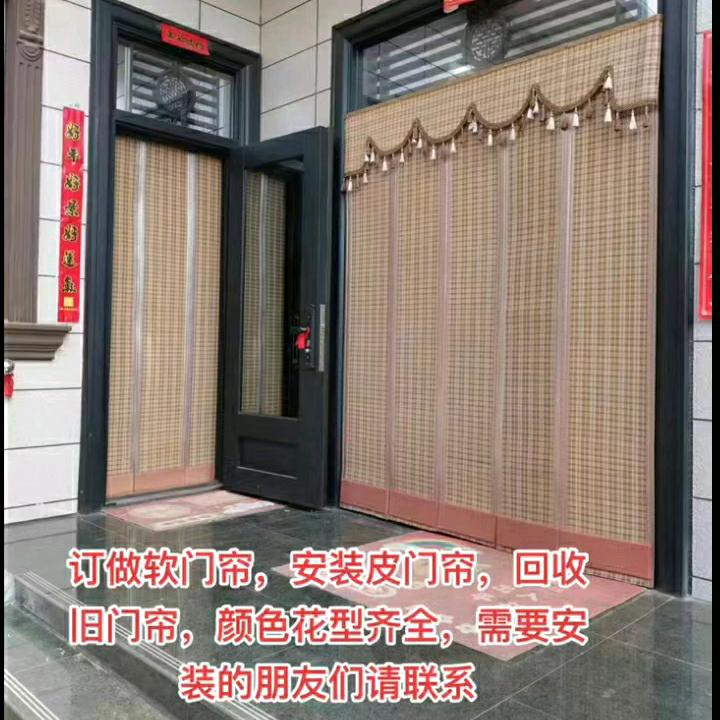 高品质皮门帘安装