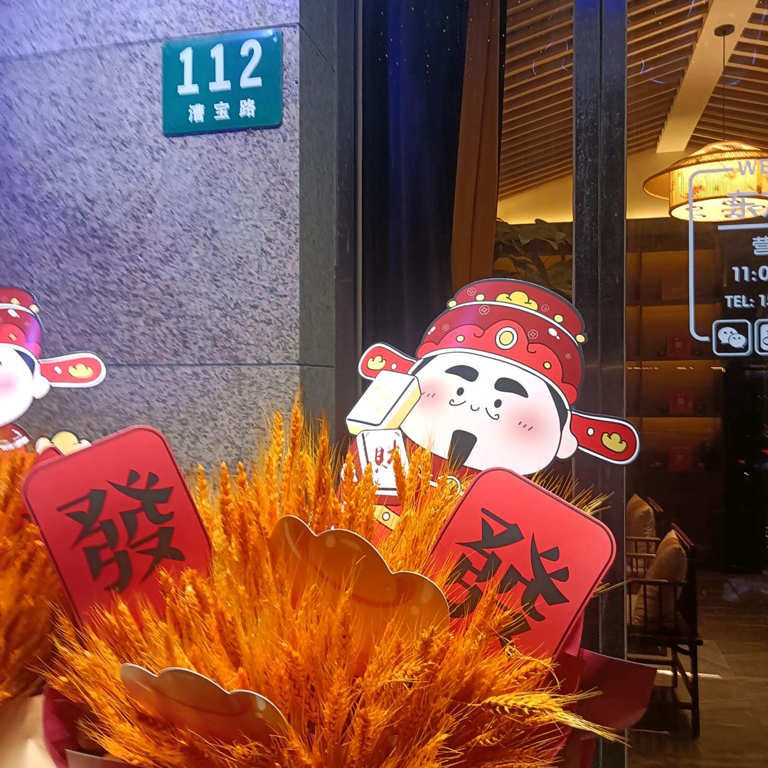 东方愈舍 养生推拿艾灸