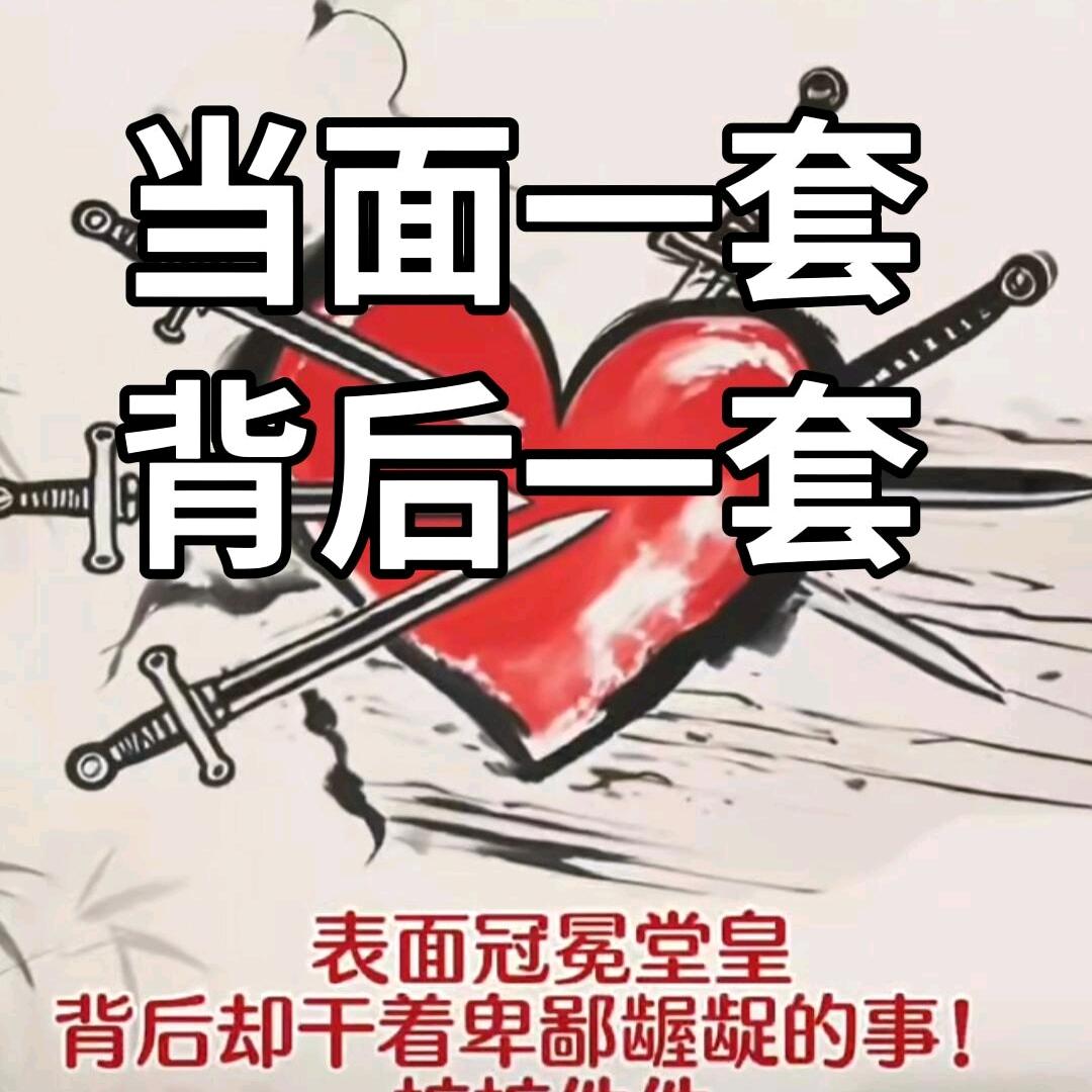 爱恨情仇