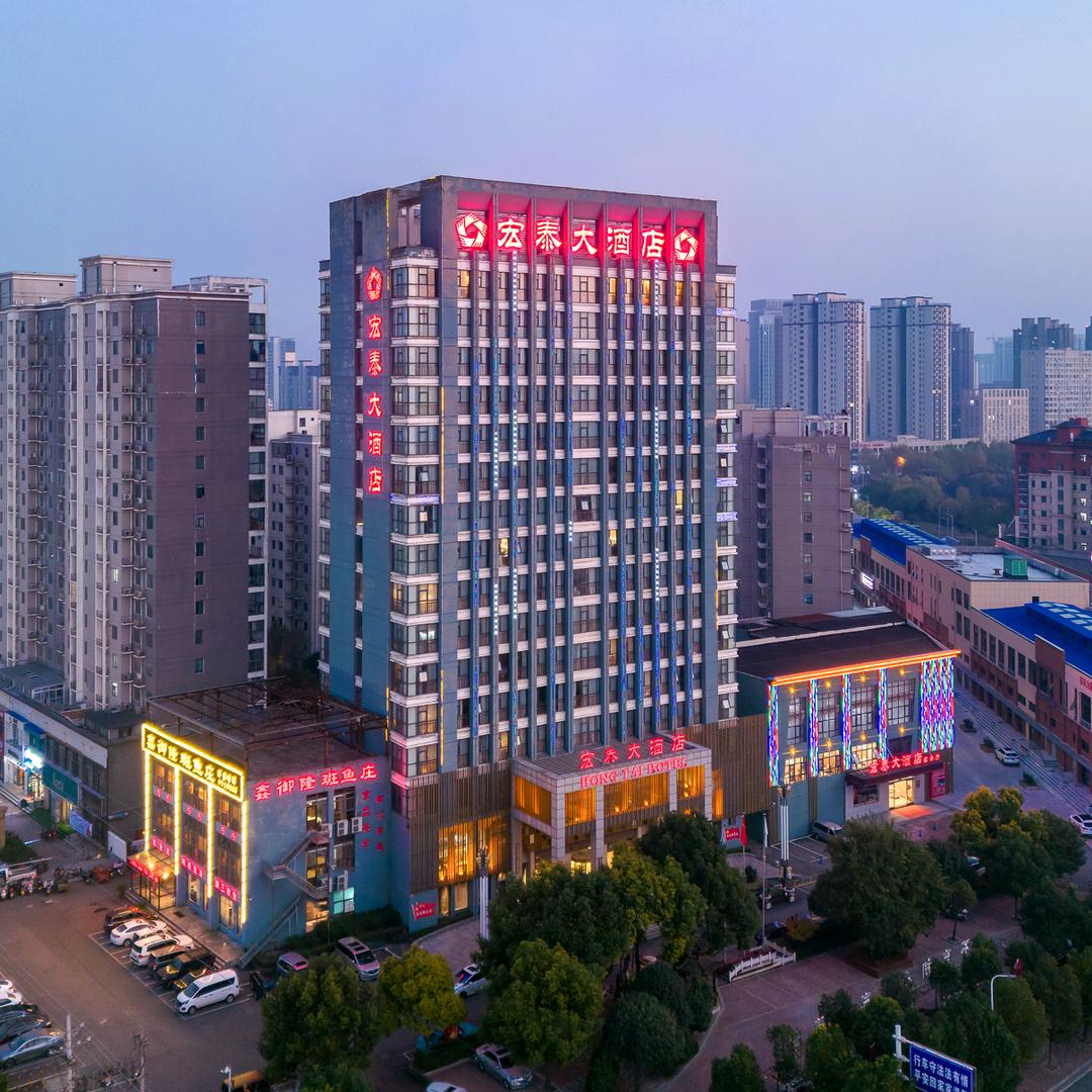 宝丰县宏泰大酒店