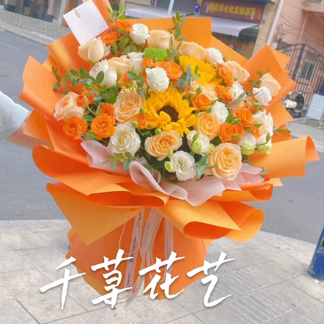 千荨花艺