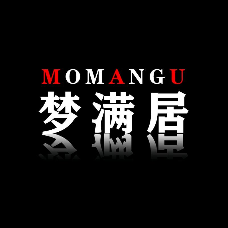 梦满居家纺直卖店（高端床品）体验馆