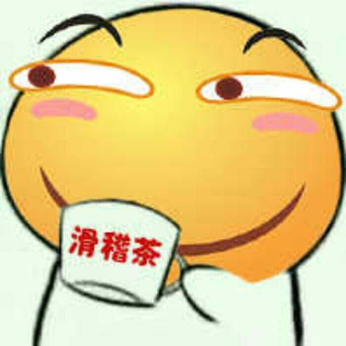 烟酒无瘾