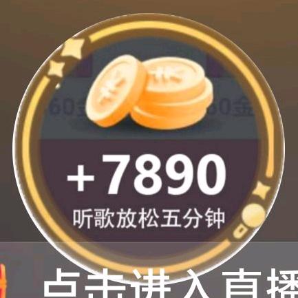 金币助手
