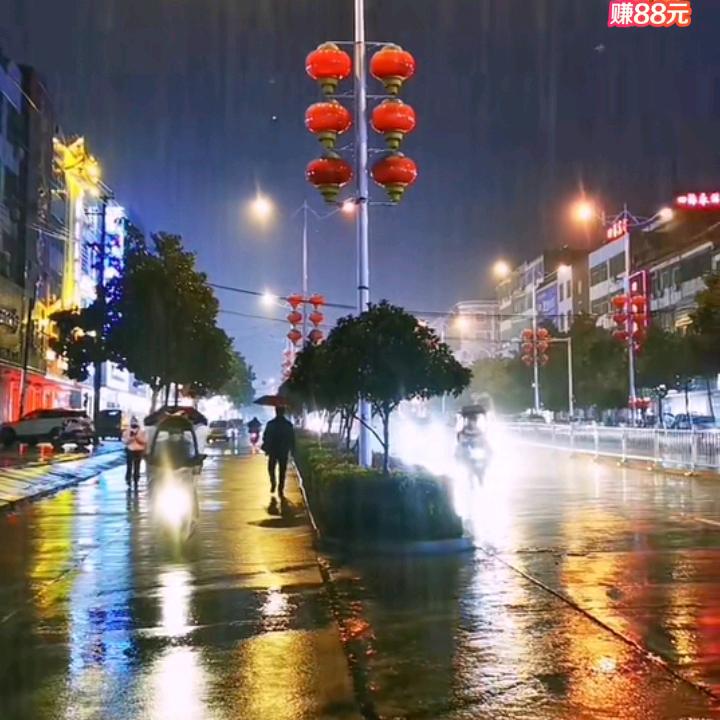 @雨倾情