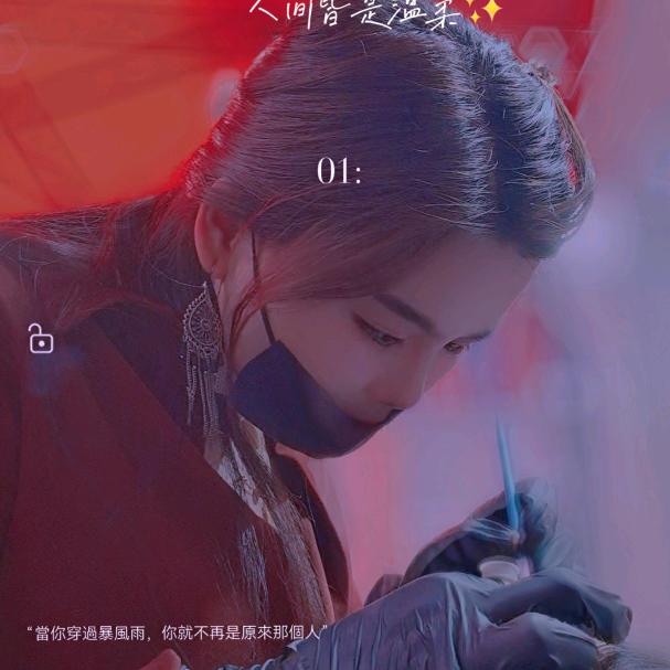 在南昌做眉毛的玲儿