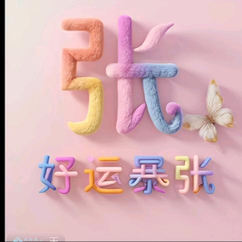 你看我几分像从前