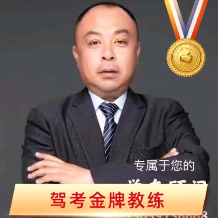 长春驾校-茂哥