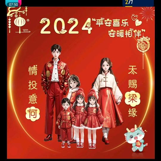 一个小姑梁