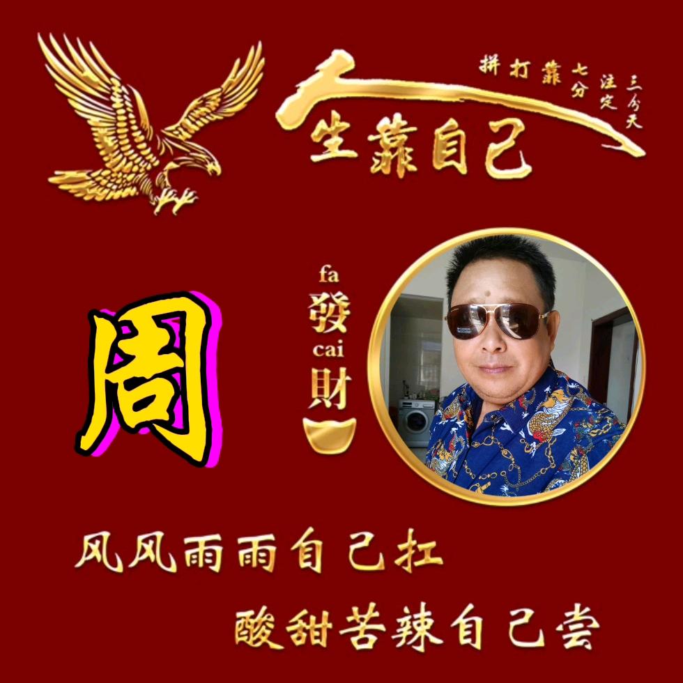 夕阳下的陌生人