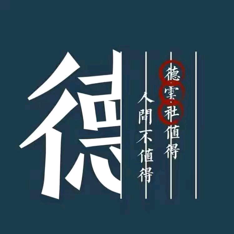 德云爆笑剧场
