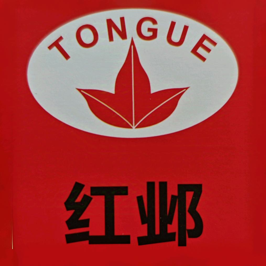 红邺羽毛球批发