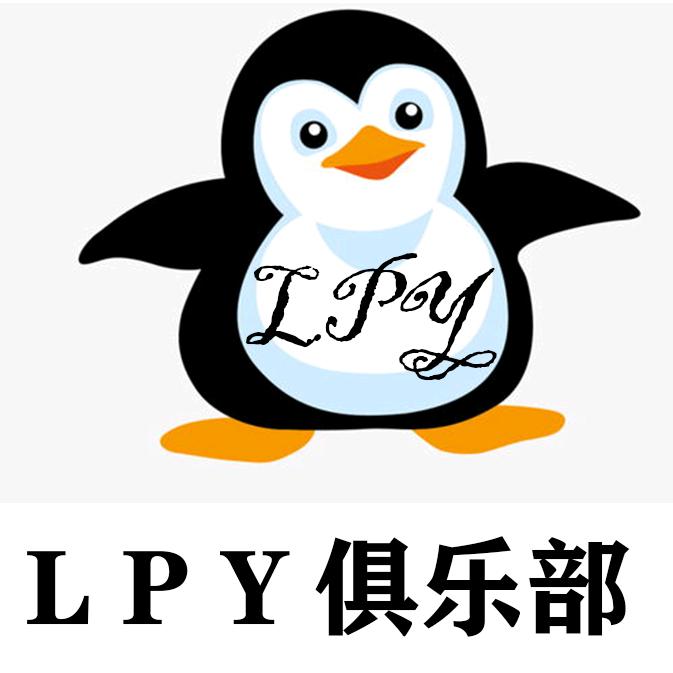 LPY俱乐部（元梦之星）