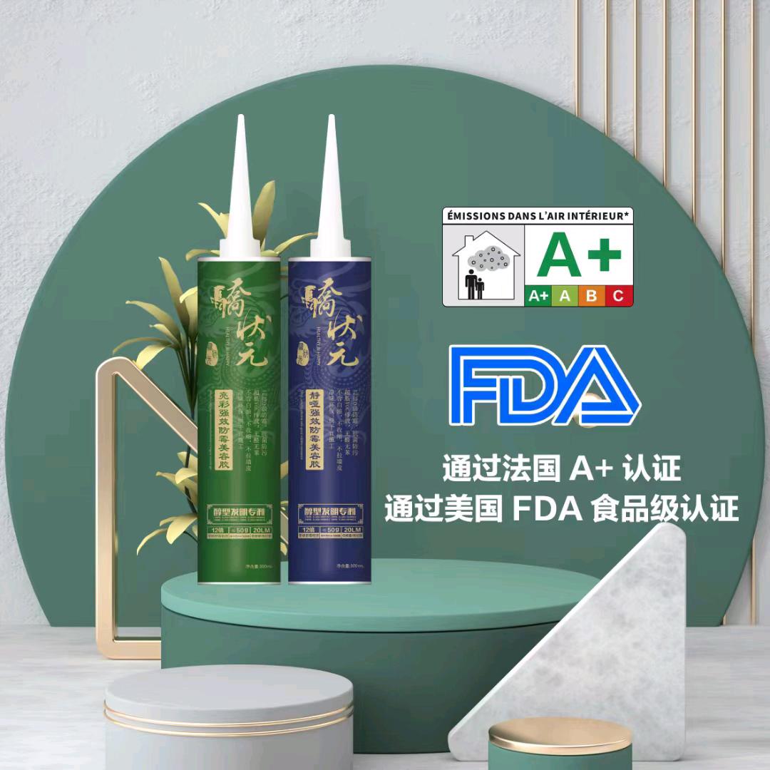 离石90后打胶小伙