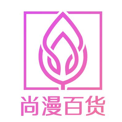 尚漫百货