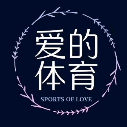 爱的体育VIP