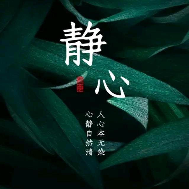平淡中的幸福