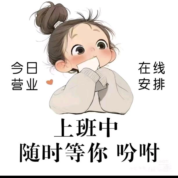 一个人挺好