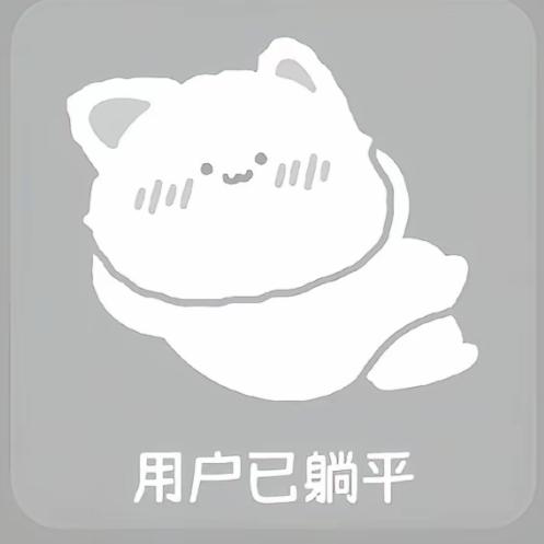 斑马