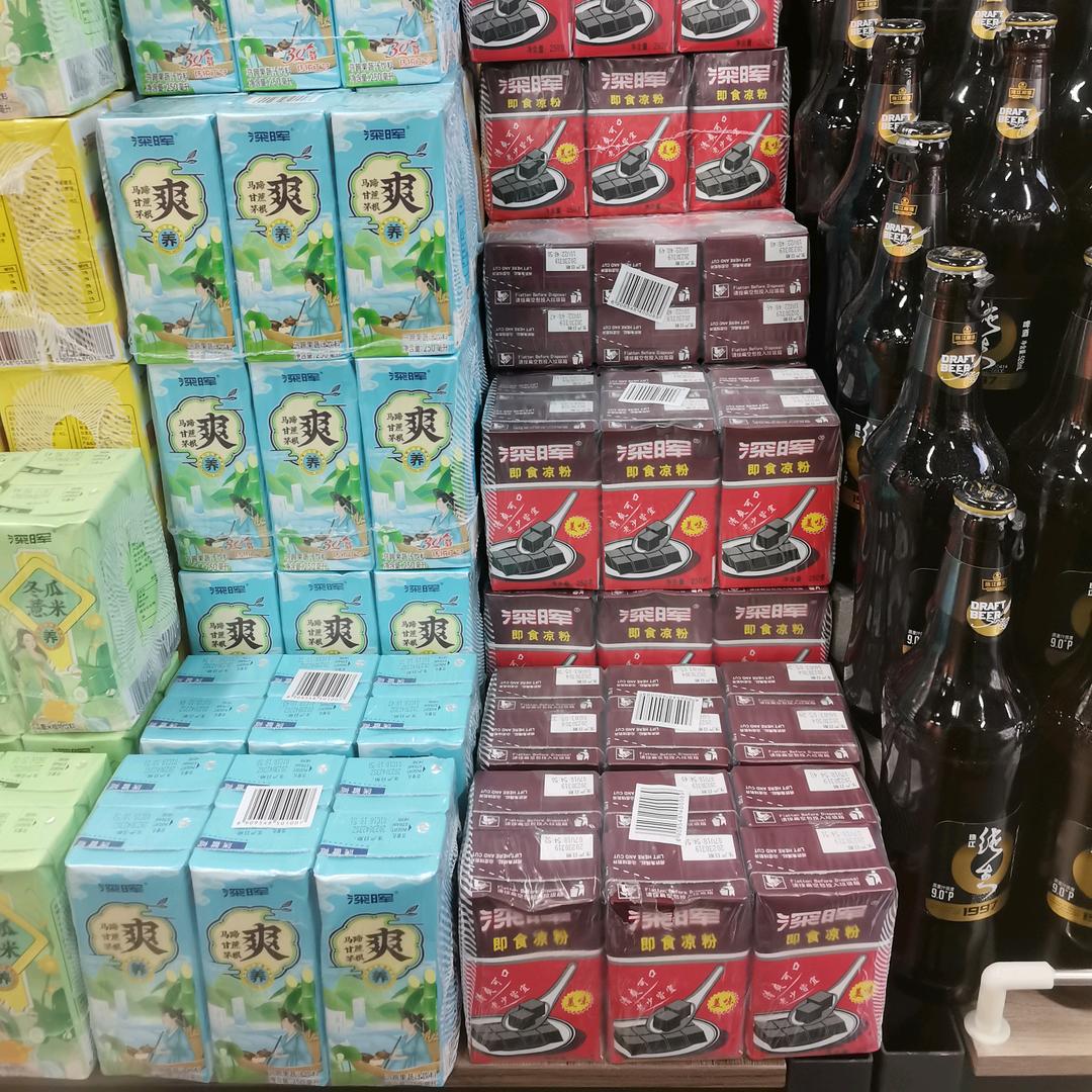 盛捷