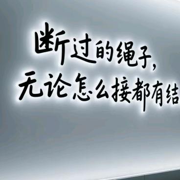 新起点