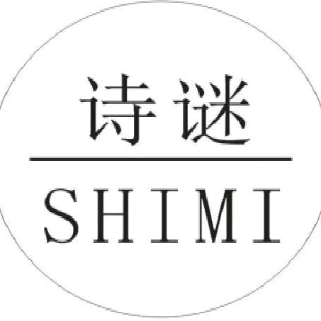 诗谜女装