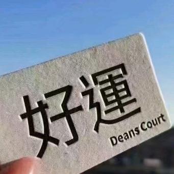 春风知我意