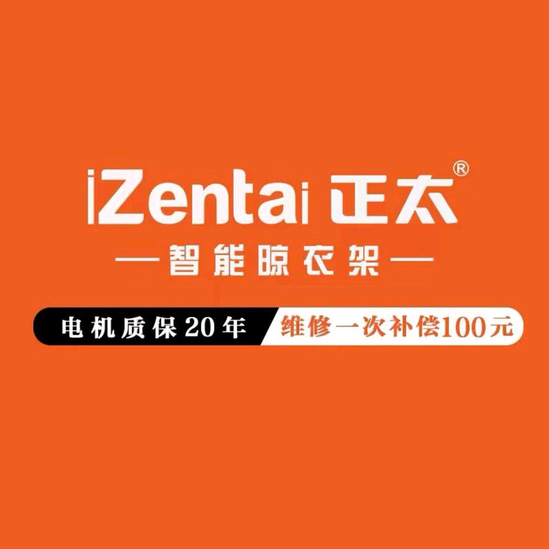 正太晾衣架卫浴峰峰店