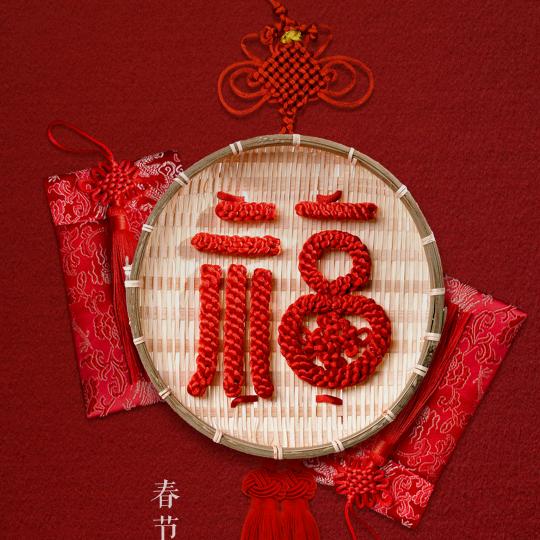 心泛起涟漪