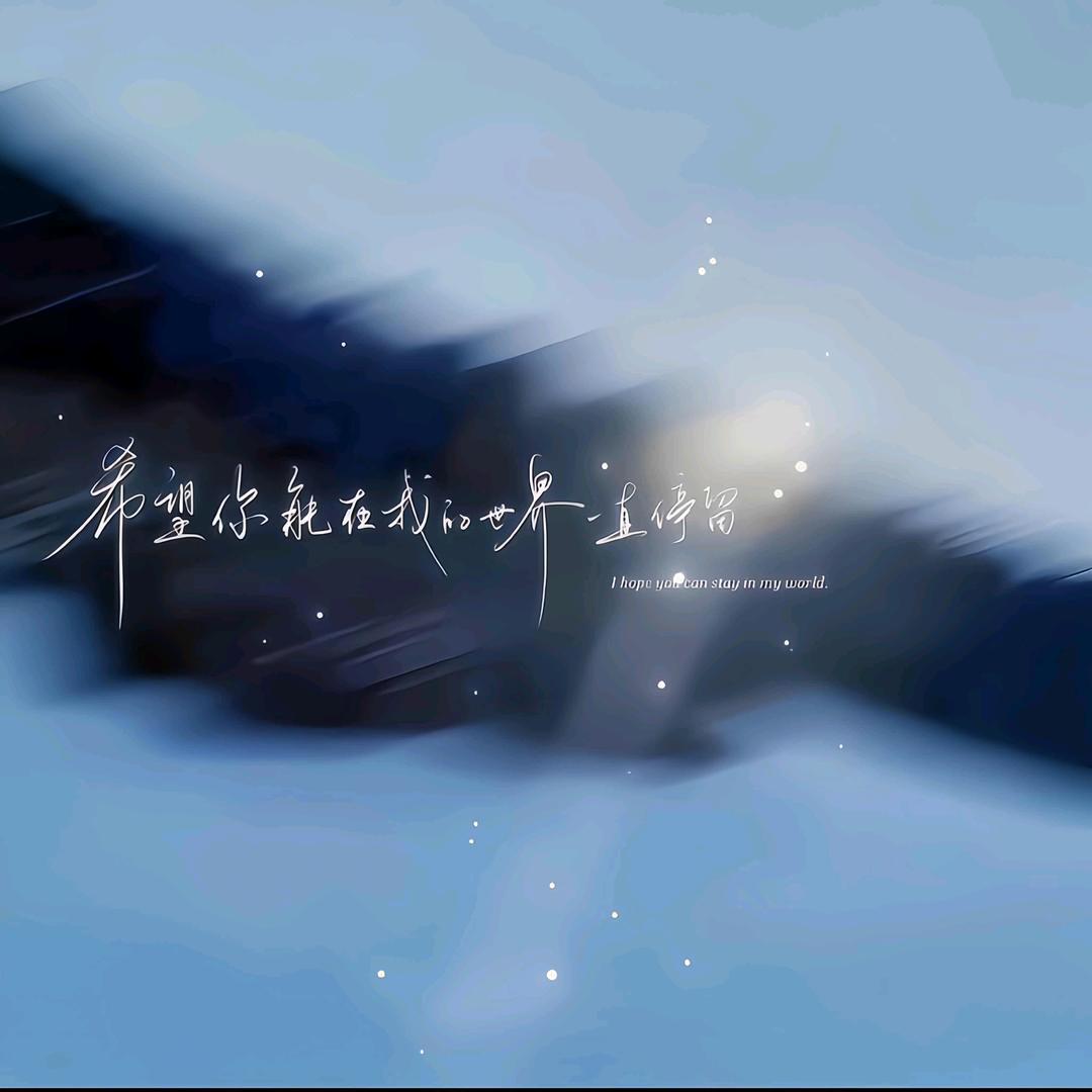 三分微糖