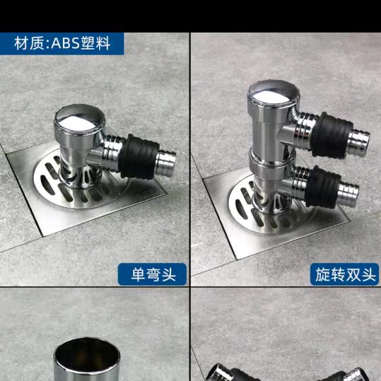 嘟吧嘟，嘟噜巴啦啦