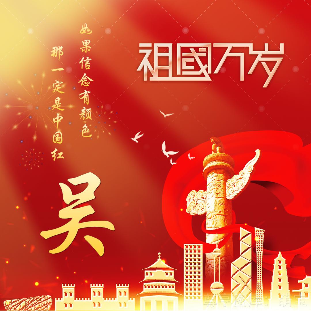 一个人