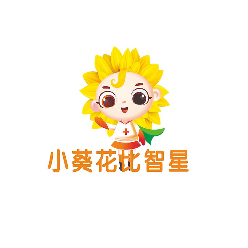 葵花比智星婴童特膳营养健康