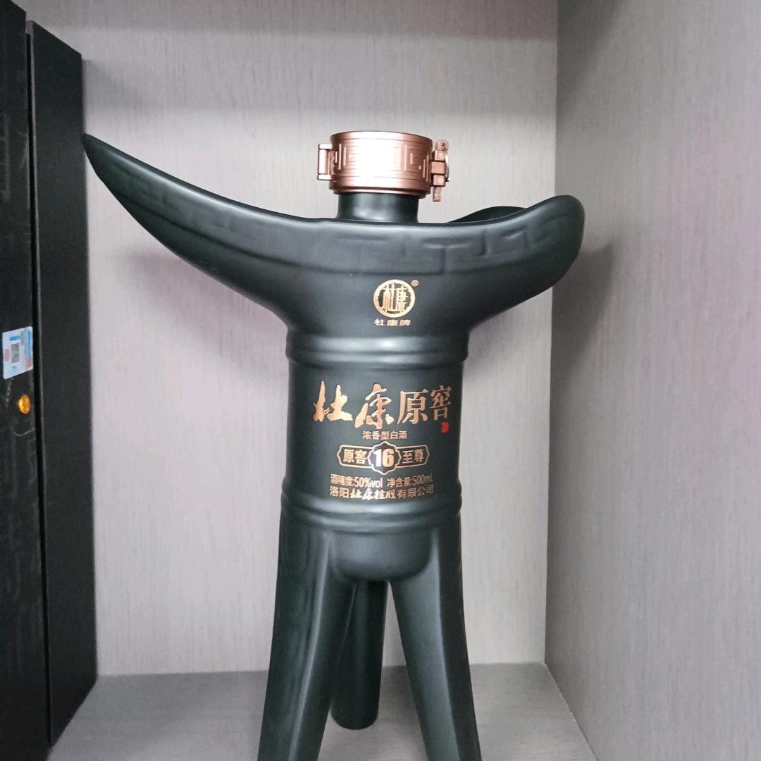 湘阴杜康酒业总代