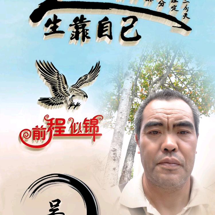 独一无二