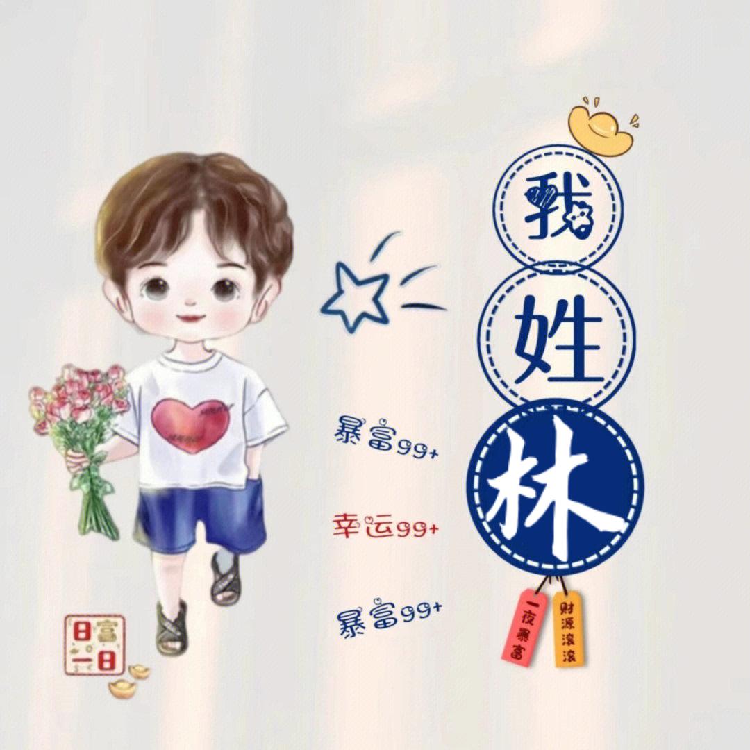 追风少年