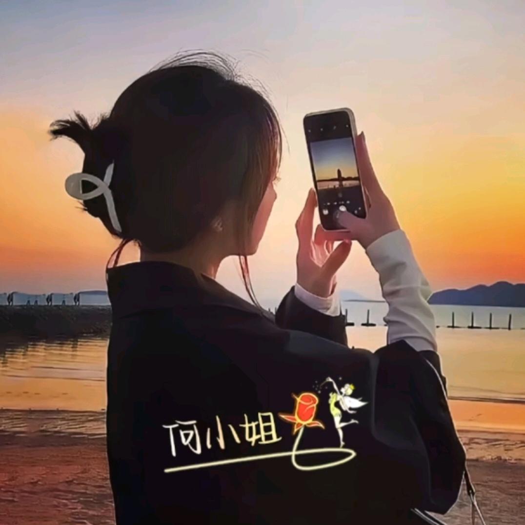 ᭄࿐：何家菇凉༊ღ᭄