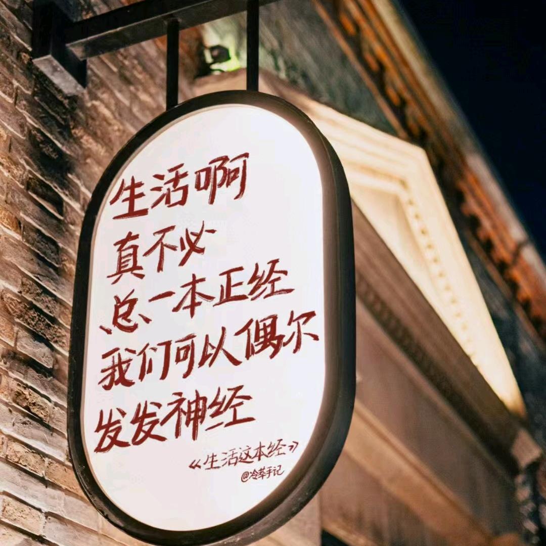 人生副本