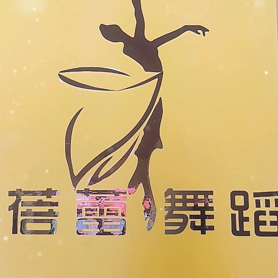 蓓蕾艺术教育