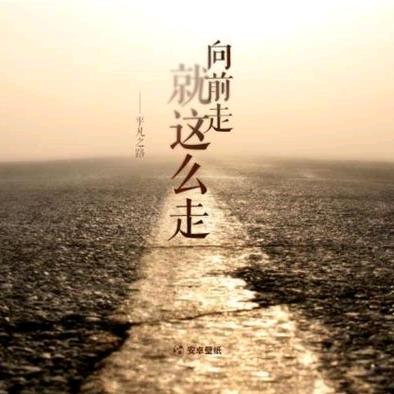 八块腹肌
