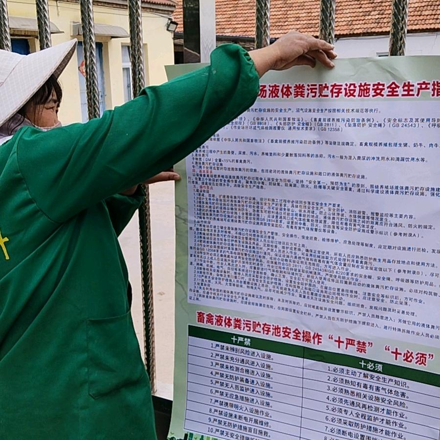 抖音上老铁们好