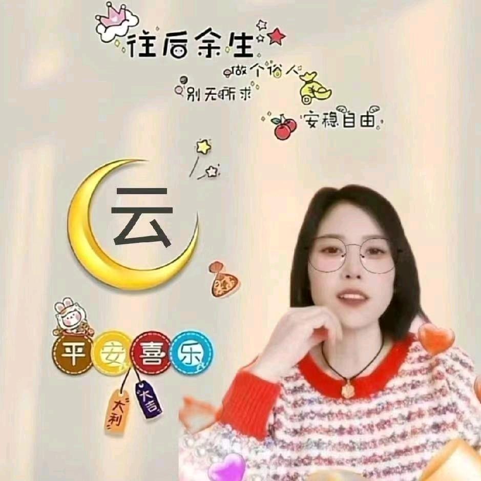 黔江大什子云儿姐姐