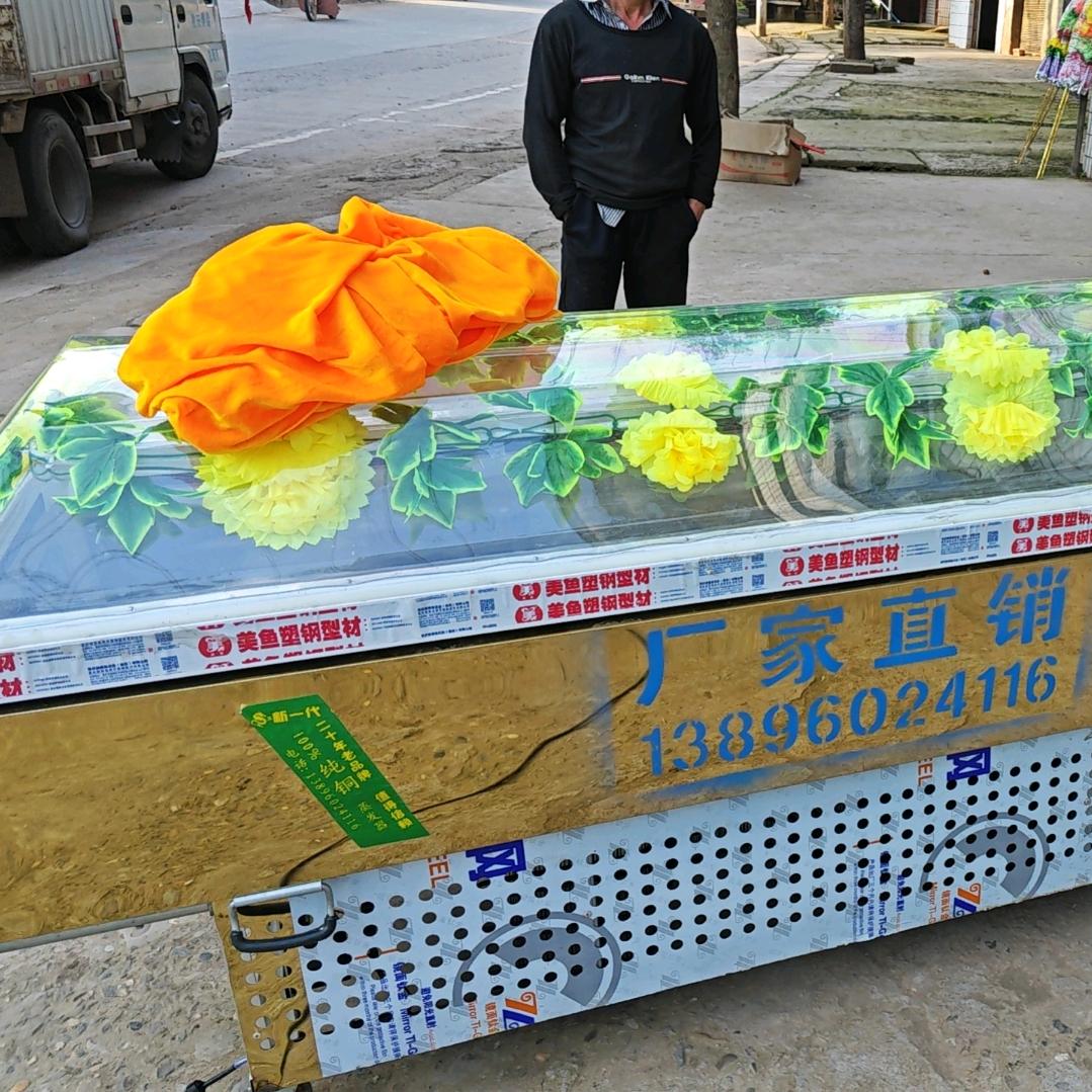 重庆海龙制冷设备厂