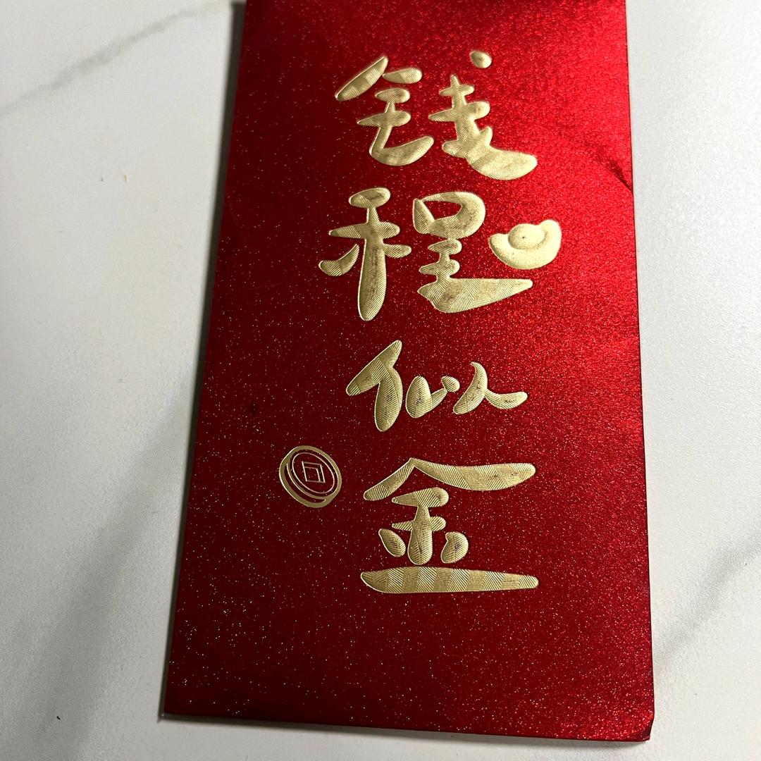 蔚来可期·舒